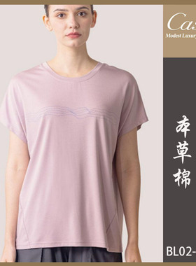 凯撒caser女士夏季短袖BL02-3509本草棉宽松圆领印花T恤休闲打底