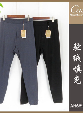 凯撒caser男士保暖裤驼绒三层保暖裤牦牛绒加绒加厚冬季抗寒棉裤