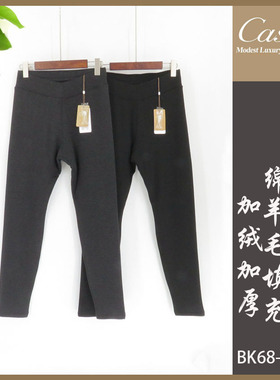 (特价)凯撒caser女士加厚羊毛填充保暖四层抗寒打底棉裤BK68-2095