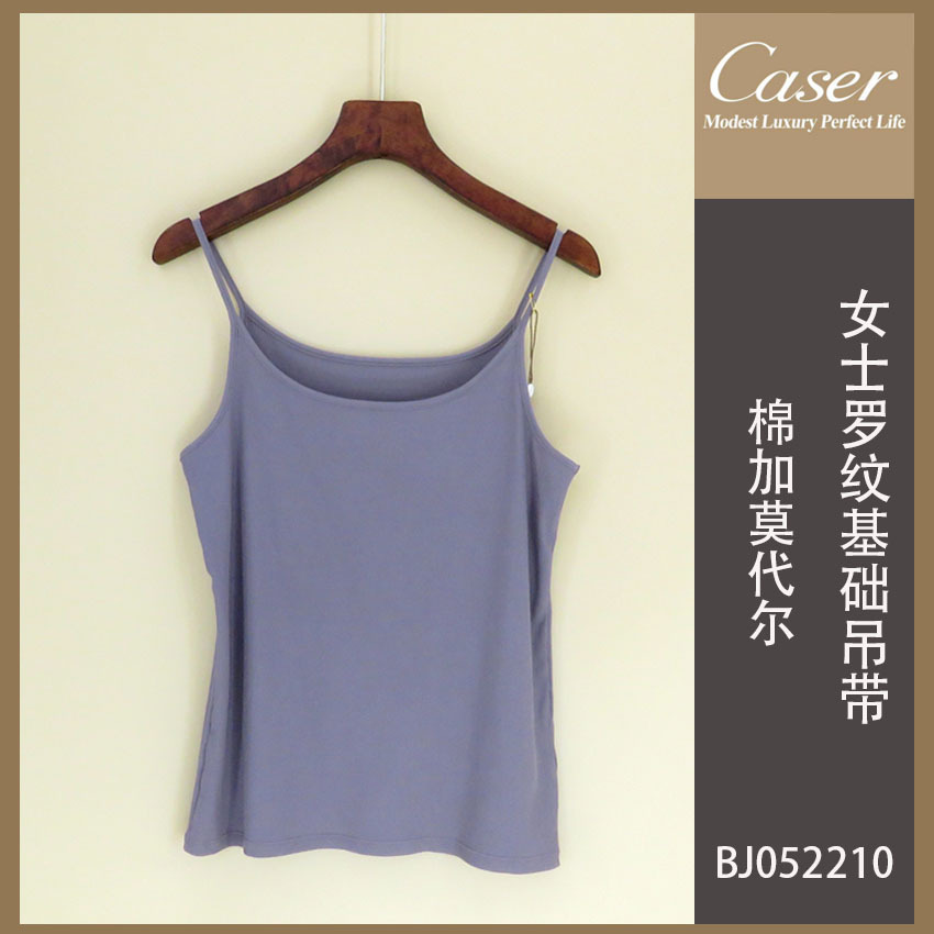 凯撒女士棉莫罗纹吊带打底衫