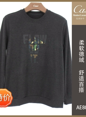 (特价)凯撒caser男士双面绒印花贴布圆领卫衣AE80068德绒保暖