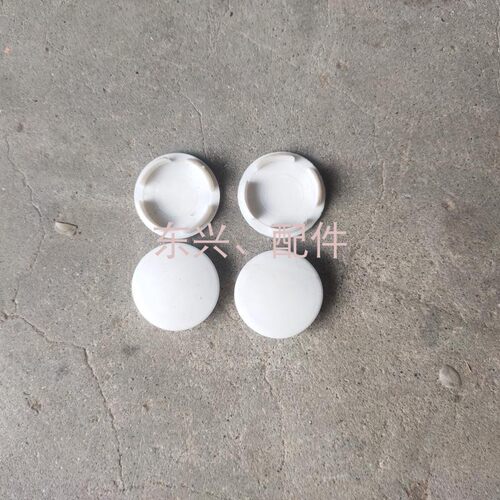 铝合金卷帘门导轨孔塞轨道导槽配套白色塑料孔盖开孔25mm表面28mm