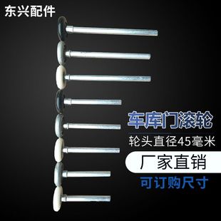 翻板门滑轮小白轮小铁轮密封轴承尼龙轮滑轮车库门工业门滚轮轱辘