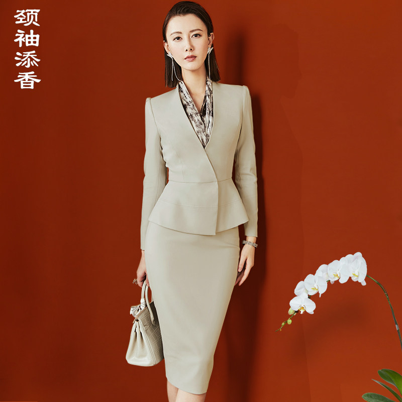 颈袖添香职业套装女包臀套裙OL通勤西装正装修身女神范气质商务,女装/女士精品,时尚套装,淘宝优惠券,粉丝福利购,淘宝优惠卷