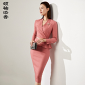 颈袖 高端气质总裁英伦时尚 添香职业套装 西装 女套裙包臀收腰秋季