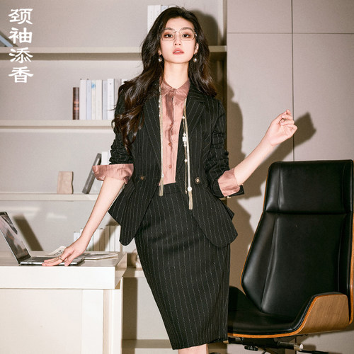 时尚气质套装女套裙