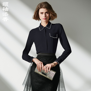 添香真丝衬衫 上衣修身 女士长袖 气质OL职业正装 衬衣 春夏装 颈袖