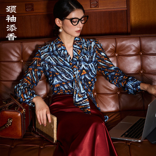 ol职业衬衫 新款 长袖 修身 花色女士衬衣 颈袖 时尚 添香春秋季