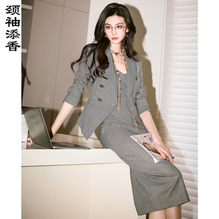 女士千鸟格职业装 颈袖 OL修身 职业裙子时尚 套裙 添香春秋新款