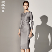 修身 颈袖 显瘦包臀连衣裙 时尚 气质OL九分袖 添香秋季 新款