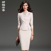 主持人 颈袖 修身 添香职业女裙套装 显瘦包臀主持人工作正装 气质西装
