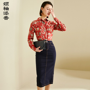 颈袖添香春夏新款真丝气质时尚修身桑蚕丝印花女士衬衫