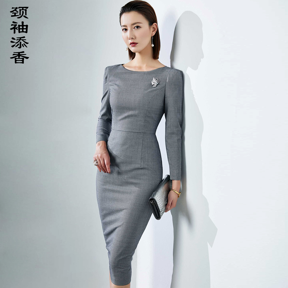 颈袖添香2022秋季新款职业连衣裙女总裁御姐气质修身长袖包臀女装