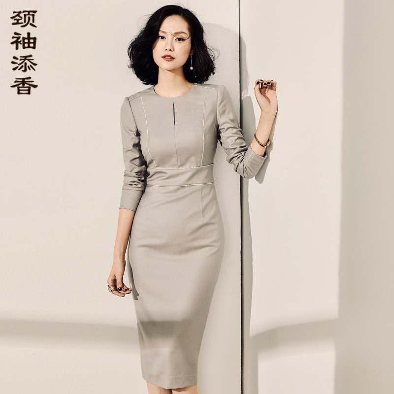 颈袖添香2023秋季新款职业连衣裙女中长款过膝修身白领包臀裙