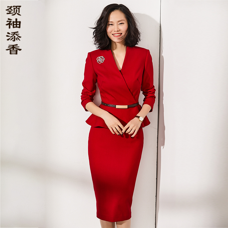 颈袖添香2024秋季新款套裙女装总裁时尚羊毛修身包臀收腰工作装女