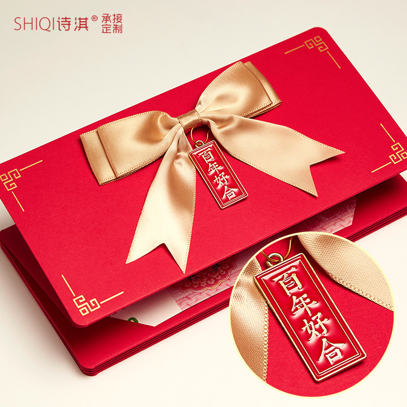 仪式感红包袋折叠拉伸卡位喜结婚利是封个性创意婚礼随份生日快乐图片