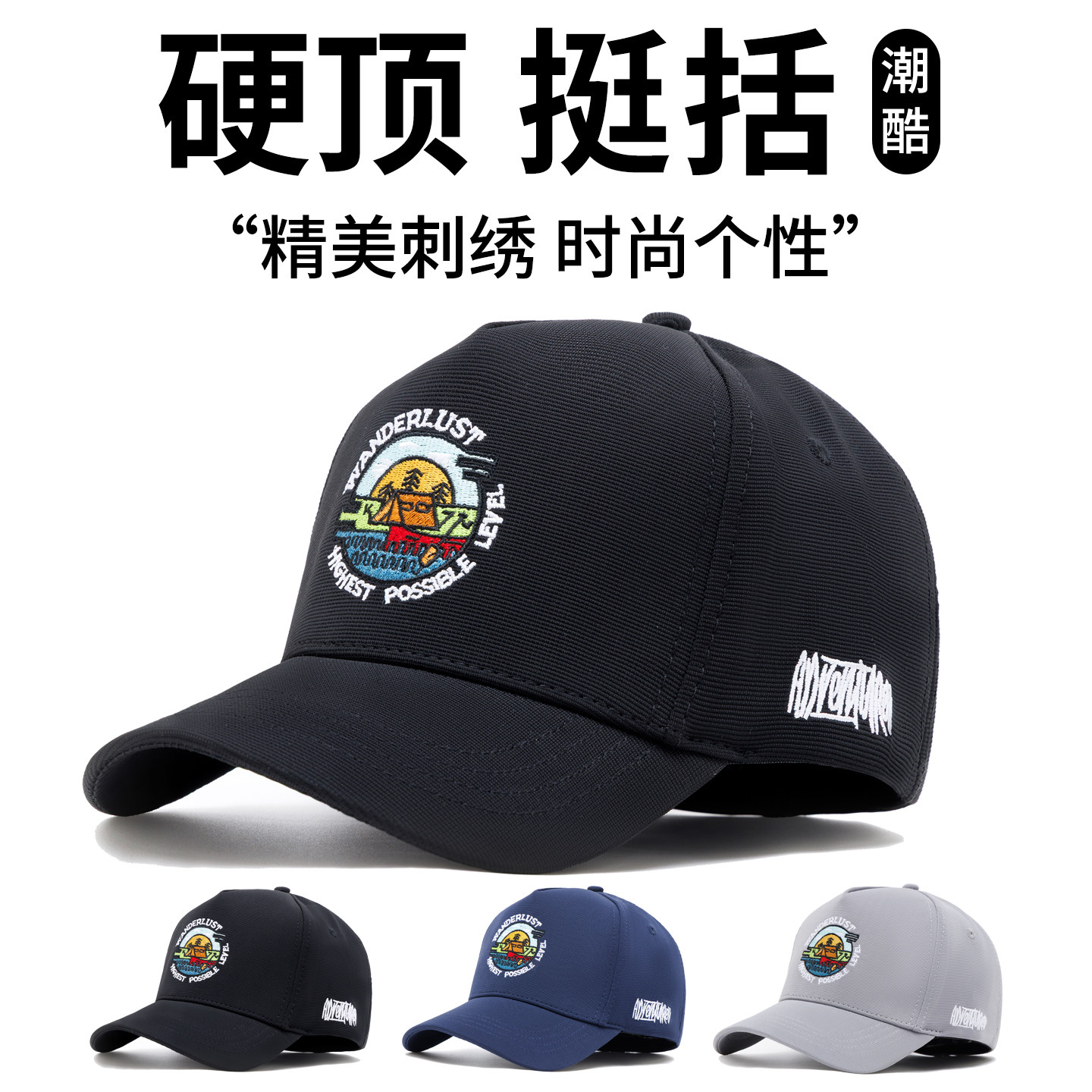 新款潮牌全封闭棒球帽大头围弹性封口正反可戴光头时尚休闲鸭舌帽