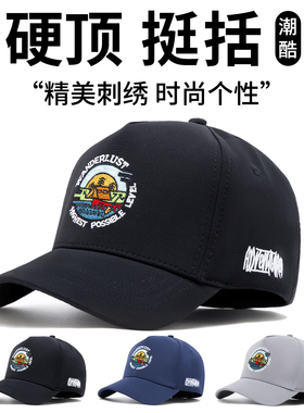 新款潮牌全封闭棒球帽大头围弹性封口正反可戴光头时尚休闲鸭舌帽