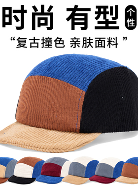 5cm短帽檐夏季新款全网眼透气速干帽子男女棒球帽字母刺绣鸭舌帽