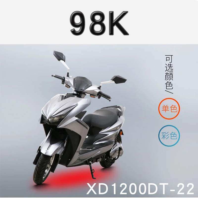 适用于适用小刀电动车98k金刚狼座套坐垫套防晒透气保护套电动车