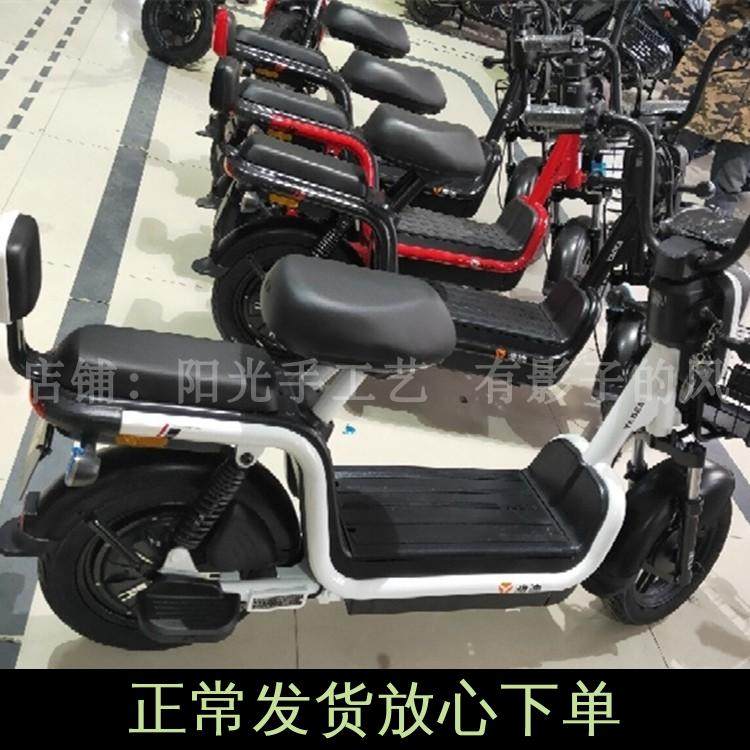 适用雅迪r-r1电动车plusa-t脚垫皮子yd600dqt-9c丝圈踩脚踏皮防水