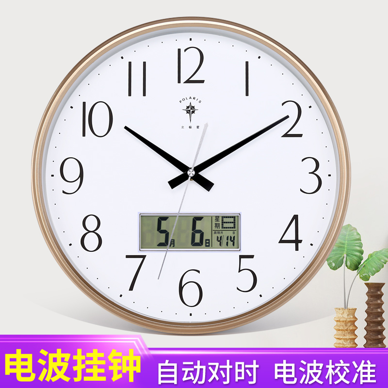 电波挂钟  自动对时 分秒不差1