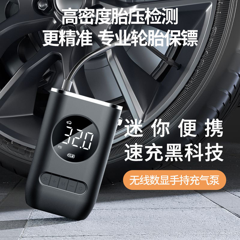 新款车载充气泵汽车便携式打气泵电动小轿车用轮胎无线迷你打气筒