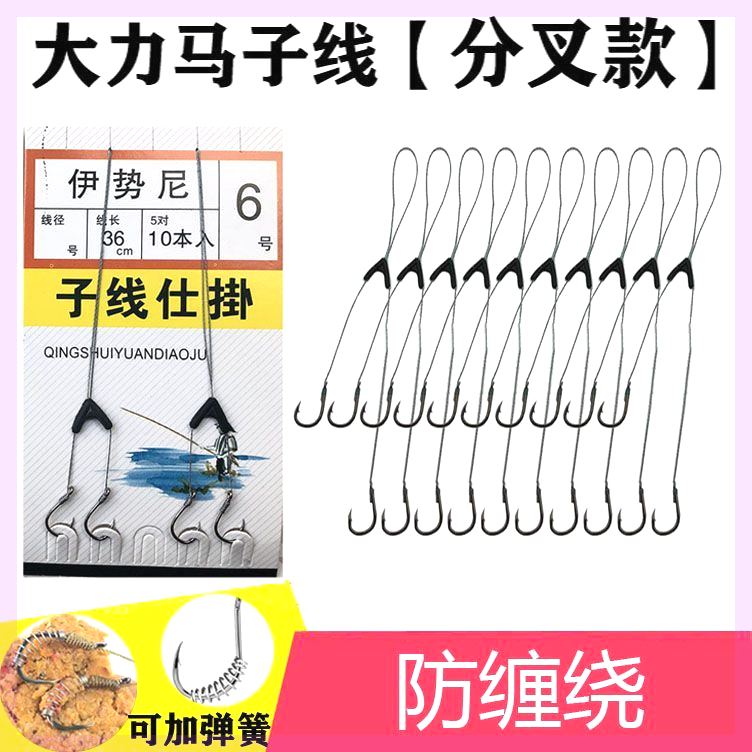 绑好的子线大力马鱼线调位分叉挂钩伊势尼鱼钩双钩子线防咬防缠绕