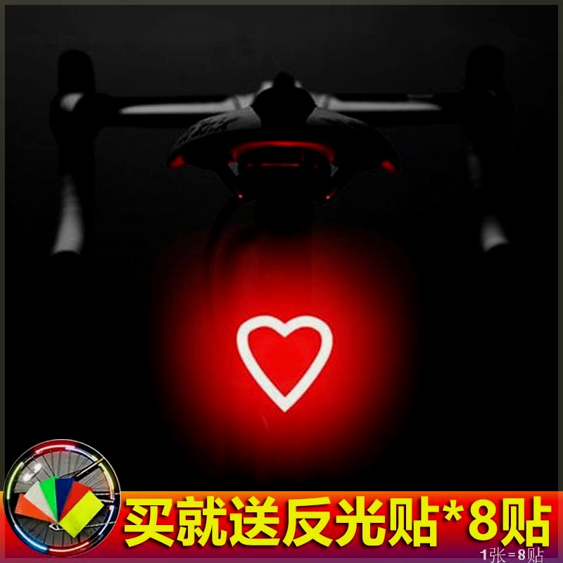 自行车灯夜骑尾灯usb充电山地单车心形爆闪烁光警示尾灯骑行装备