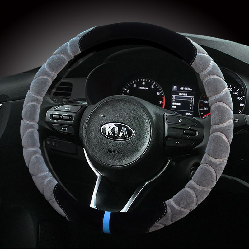 起亚KX5 KX3 K2 K3 K5/4 kx7智跑福瑞迪方向盘套冬季毛绒D型把套