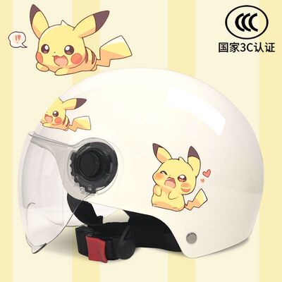 皮卡丘头盔新国标3C认证电动车男女士成人儿童可爱四季通用安全帽