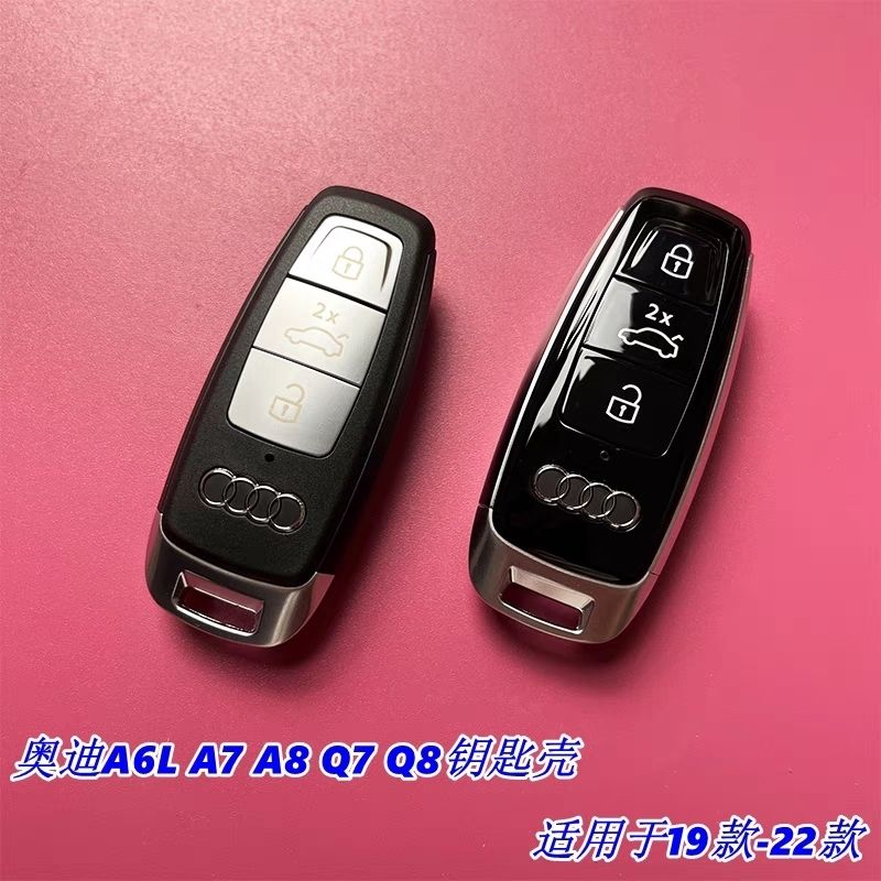 新2018 19 20奥迪钥匙壳 A6L/A7/A8/Q7/Q8钥匙替换壳车遥控器外壳