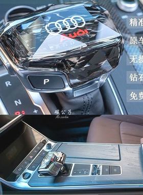 适用奥迪无铅水晶档把A4LA5A6L Q5L Q7Q8 RS排档杆手球盖