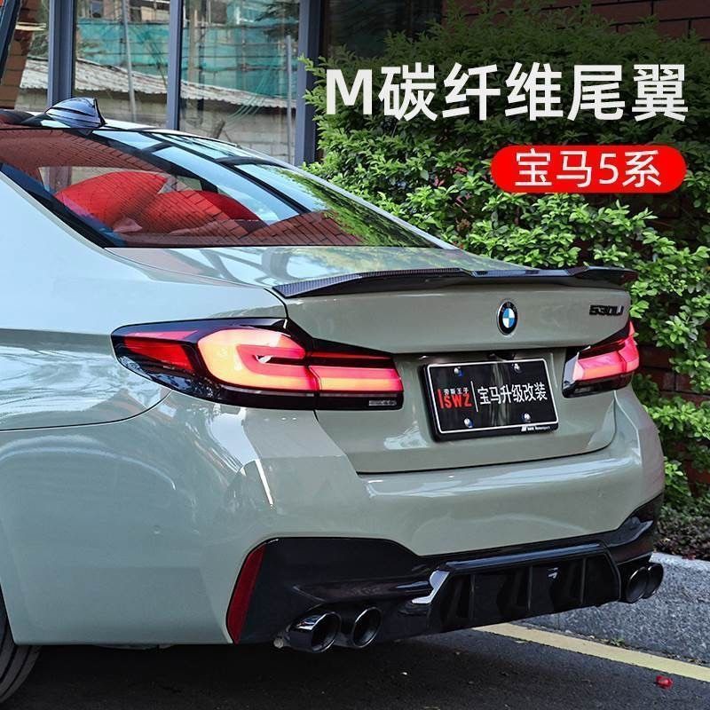 宝马05-23款5系GT3038刀锋改装F1018E60520525MPM4M5款装饰尾翼