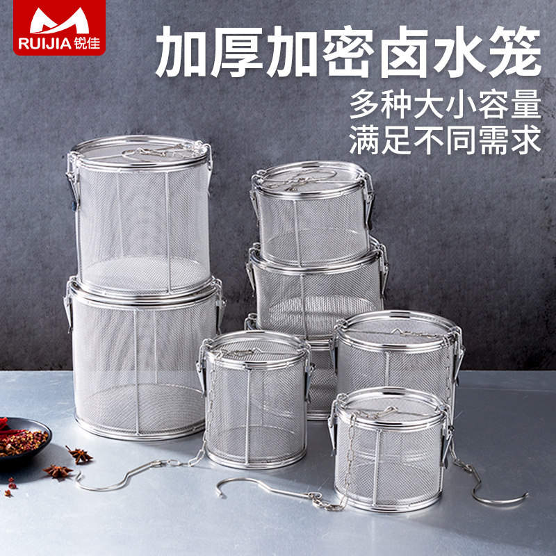 不锈钢卤水篮卤料过滤网卤料包调料盒大煮炖肉调料包香料包过滤袋|msdalam kategori dapur/memasak Appliances, Alat dapur/Penyimpanan dapur, botol penyimpanan/bekas penyimpanan dapur, botol perasa - dari Buy2taobao.com untuk memberikan perkhidmatan ejen Taobao profesional membeli