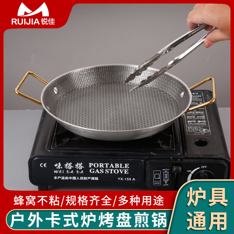 牛肋条专用锅不锈钢不粘烤盘户外露营便携卡式炉电磁炉两用煎锅