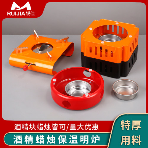 不锈钢彩色酒精炉精美设计