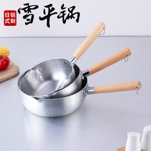 速发铝制雪平锅铝锅日式汤锅煮面煮烫麻辣奶粉锅拉面锅泡面锅平底