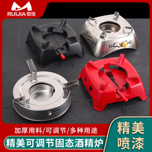 固体酒精炉子小火锅家用干锅锅具户外可携式酒店饭店专用小锅仔商