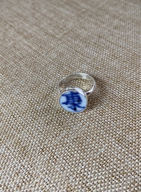 女士 青花瓷戒指 老瓷片 925银 手工饰品 简约流行 古瓷首饰 百搭