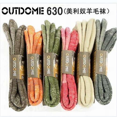 OUTDOME加厚美利奴羊毛袜保暖