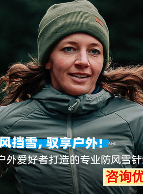 戴适DexShell秋冬防风雪毛线帽 翻边冷帽防水薄膜贴保暖抓绒内里