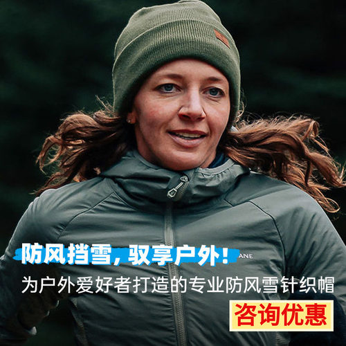 戴适DexShell秋冬防风雪毛线帽 翻边冷帽防水薄膜贴保暖抓绒内里