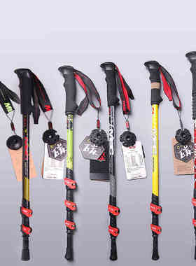 MBC外锁碳素登山杖M120Q/M3716/M124Q户外成人碳纤维铝合金手杖