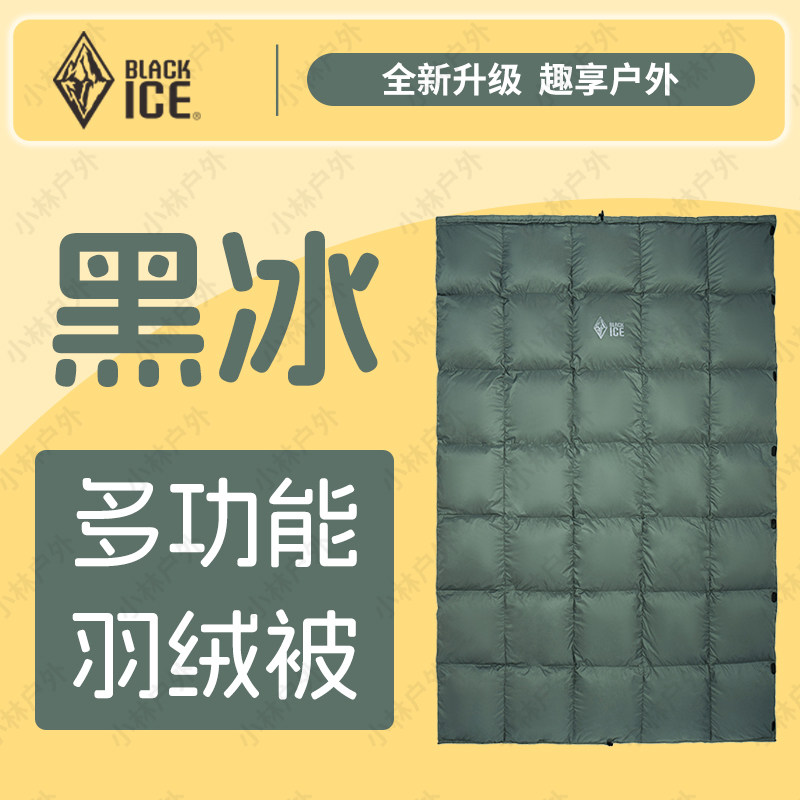 黑冰羽绒被 睡袋内胆鹅绒加厚片单人信封式 成人户外露营轻量收纳