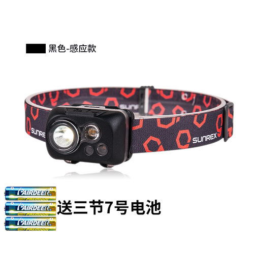 山力士防水头灯感应头灯户外