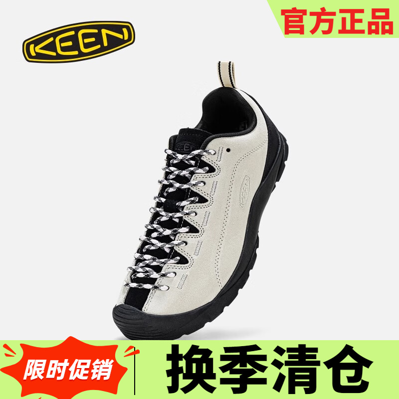 科恩KEEN jasper日常百搭休闲鞋登山男女山系舒适运动鞋通勤四季