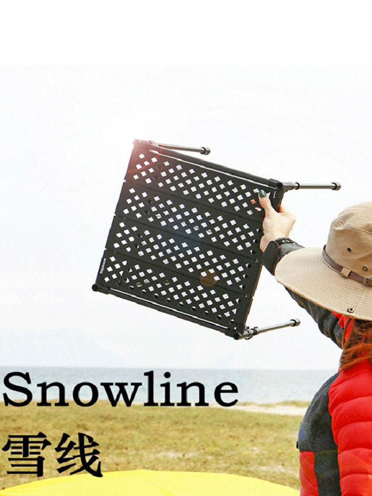 雪线Snowline魔方碳纤维野餐折叠桌登山徒步自驾露营钓鱼便携桌子
