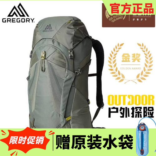 Gregory探迹30/35登山徒步双肩包