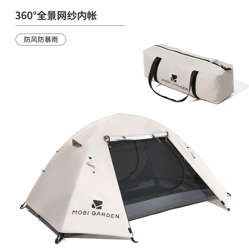 牧高笛防风防雨帐篷户外2-4人